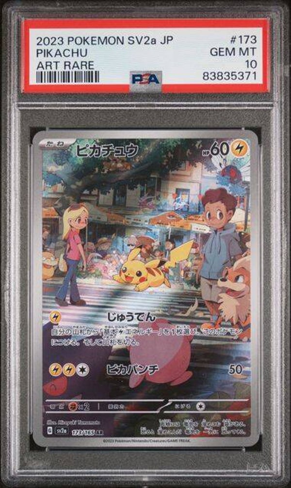 Pikachu #173 Pokemon 151 sv2a PSA 10