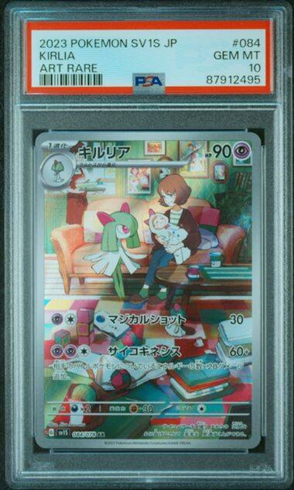Kirlia #084 Scarlex EX PSA 10