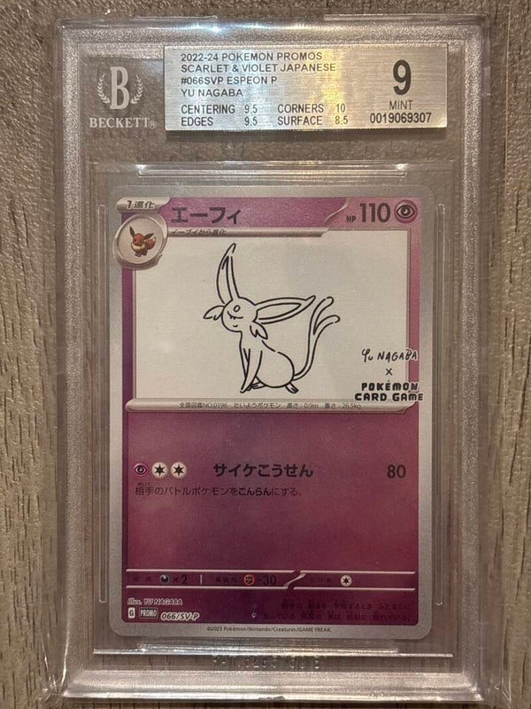 Espeon Yu Nagaba 066 Promo Beckett 9