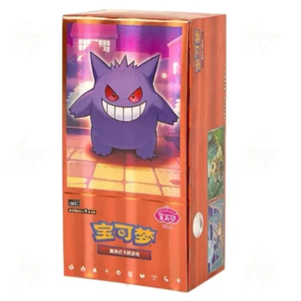 Pokemon Gem Pack Volume 3 booster box Chinees