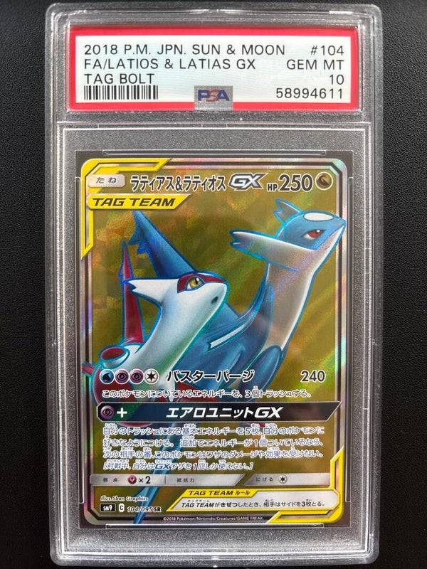 Latios & Latias GX  #104 Tag Bolt PSA 10