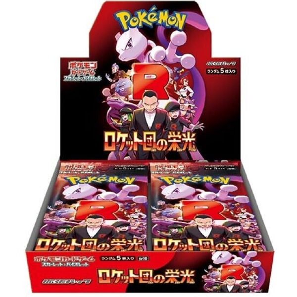 Pokemon The Glory of Team Rocket Booster Box Japans