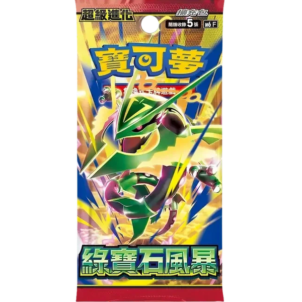 Pokemon Storm Emeralda Booster Pack Japans