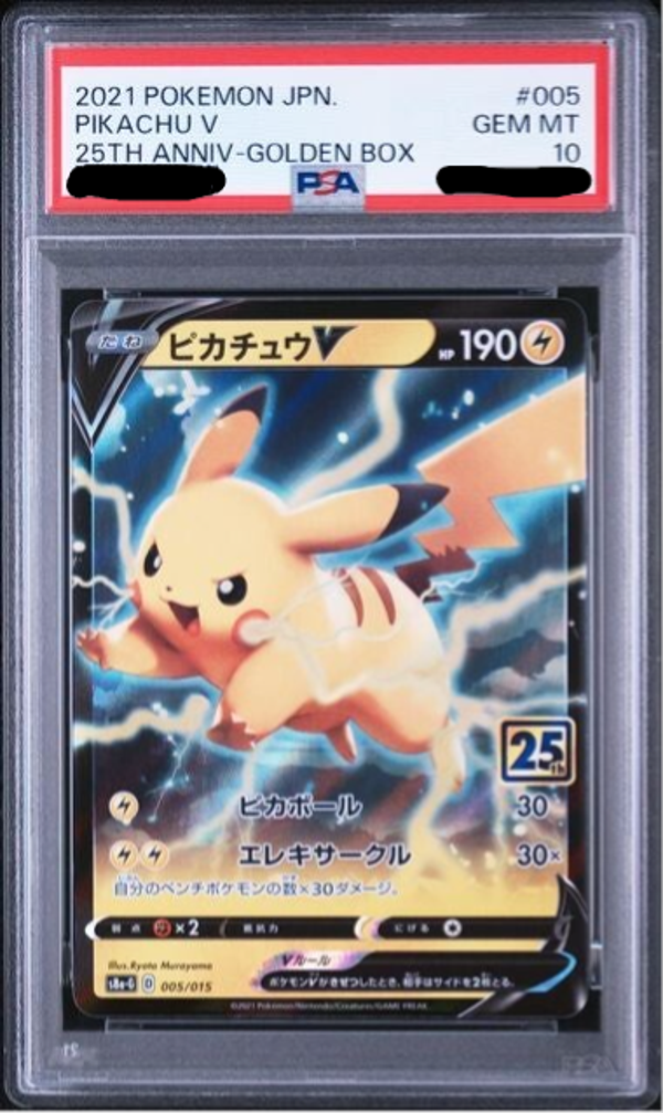 Pikachu V #005 25th Anniversary Box PSA 10