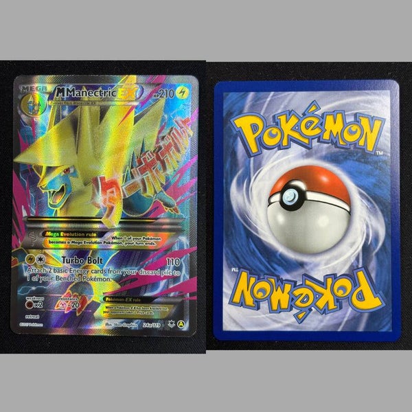 MManectric EX (PHF 24a) Near Mint
