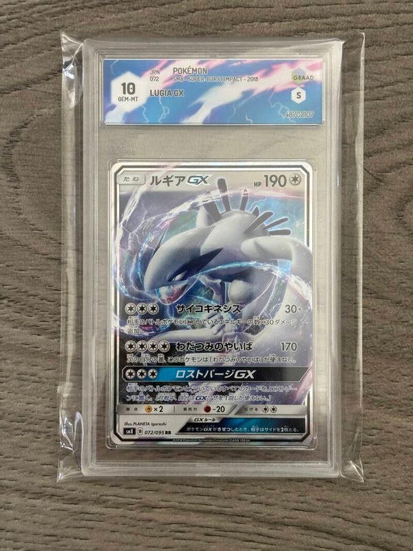 Lugia GX #072 Super Burst GRAAD grading 10