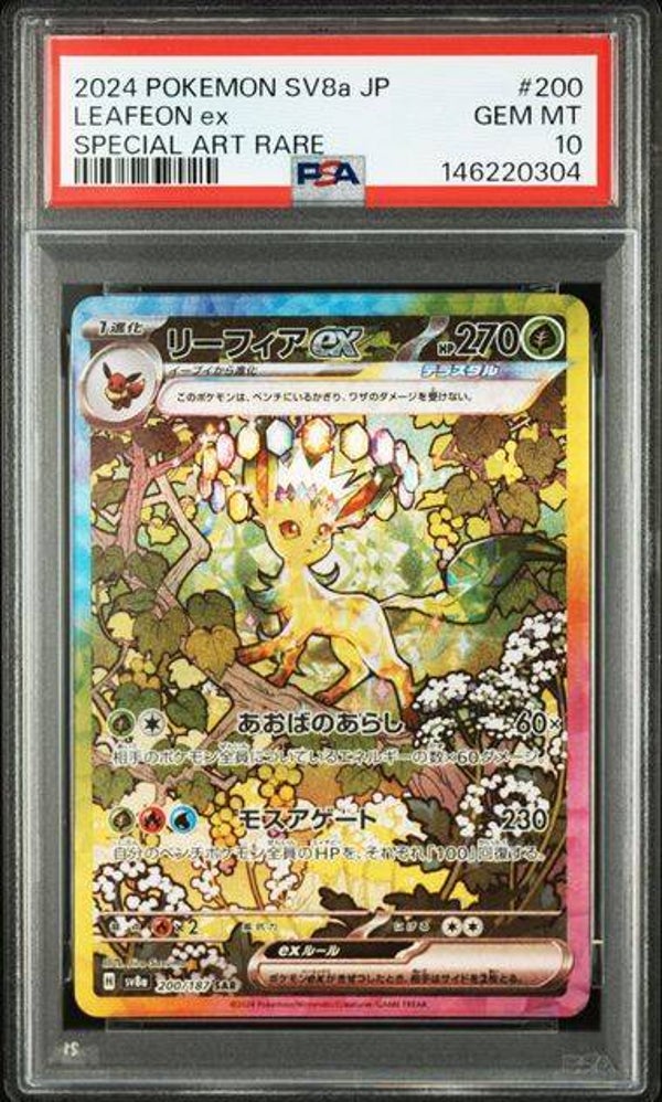 Leafeon EX #200 Terastal Festival PSA 10