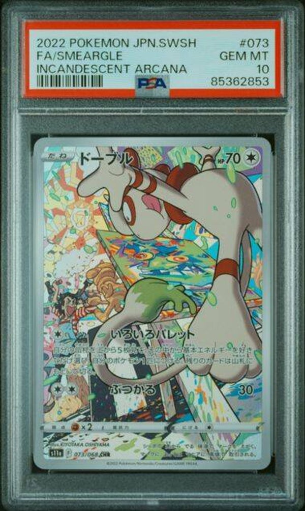 Smeargle #073 PSA 10 Japans #85362853