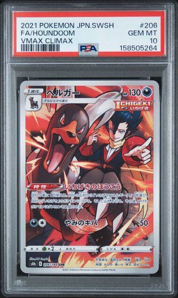 Houndoom #206 Vmax Climax PSA 10