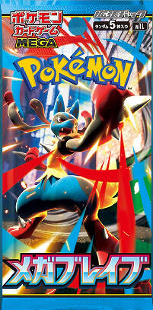 Pokemon Mega Brave Booster Pack