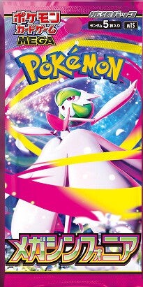 Pokemon Mega Symphonia Booster Pack