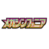 Black Bolt Japans Pokemon Logo Peppi Collect