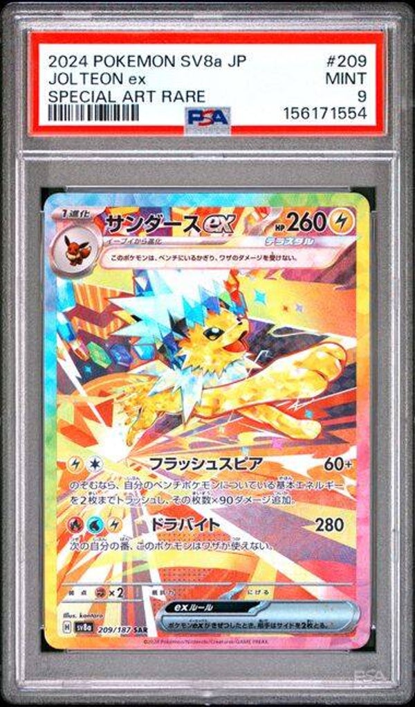 Jolteon EX #209 Terastal Festival PSA 9
