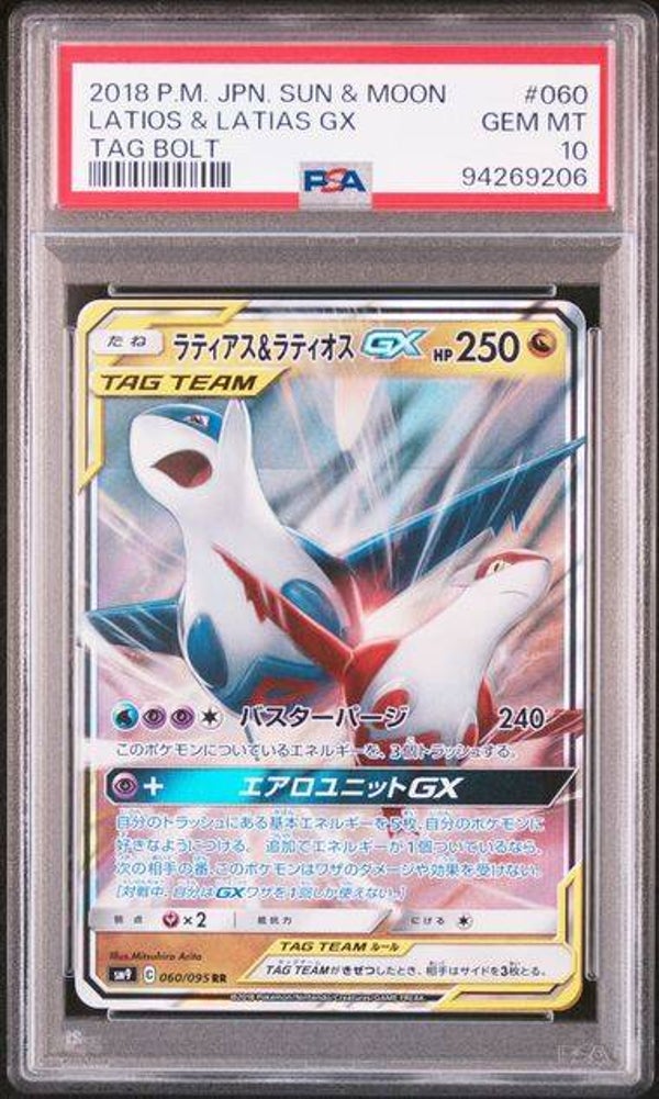 Latios & Latias #060 Tag Bolt PSA 10