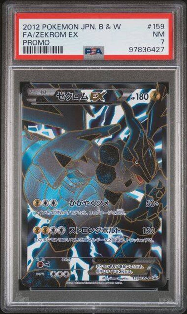 Zekrom EX #159 Promo PSA 7 (lichte krassen)