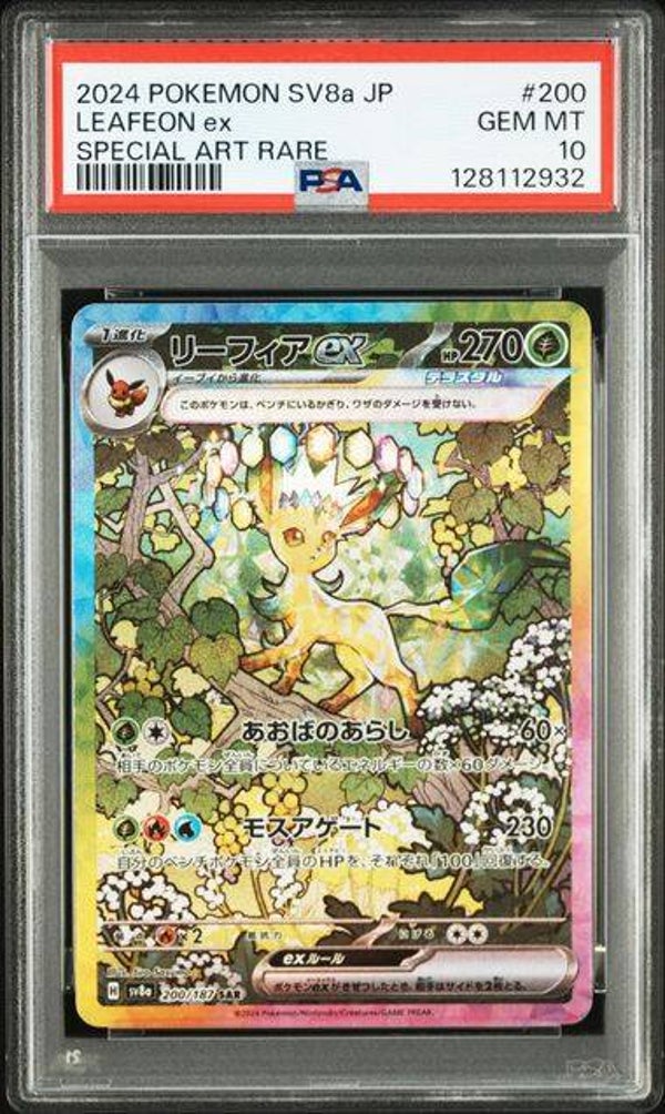 Leafeon EX #200 Terastal Festival PSA 10