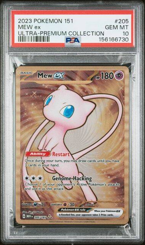 Mew EX Metal UPC Promo #205 PSA 10