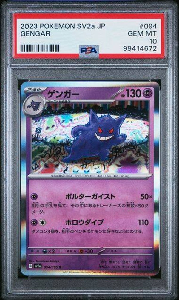 Gengar #094 SV2a Japans Holo PSA 10