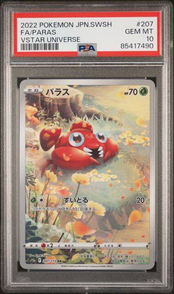 Paras #207 Vstar Universe PSA 10