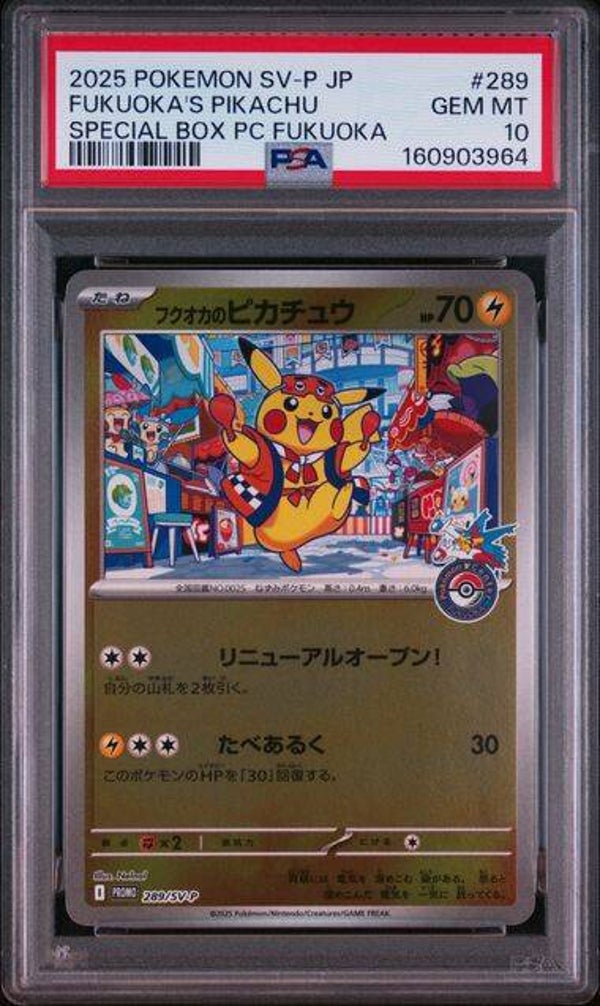 Fukuoka's Pikachu #289 Special Box Promo PSA 10