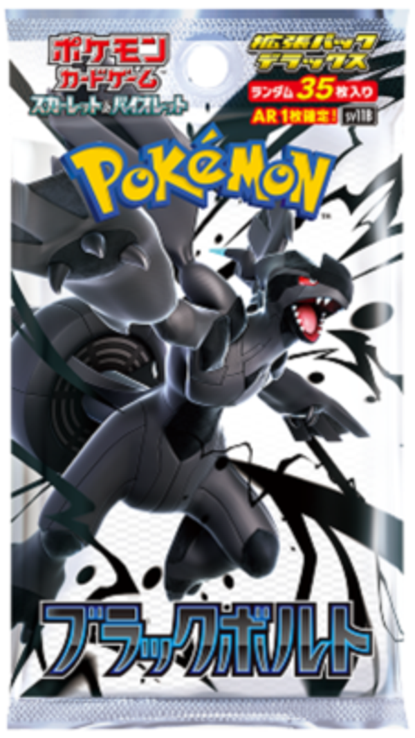 Pokemon Deluxe Black Bolt Japans Booster Pack