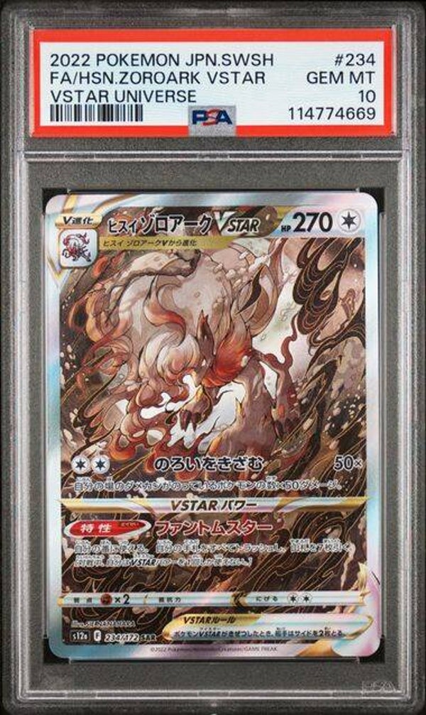 Zoroark #234 Vstar Universe PSA 10
