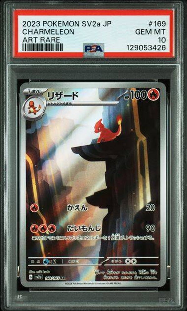 Charmeleon #169 Pokemon 151 sv2a PSA 10