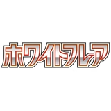 Prismatic Evolutions Pokemon Logo Peppi Collect