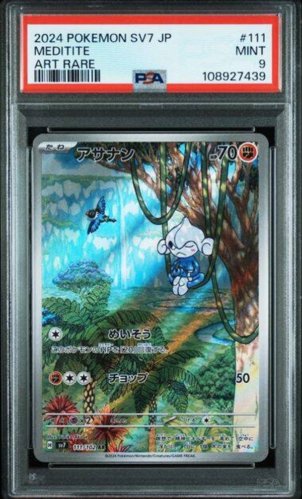 Meditite #111 Stellar Miracle PSA 9