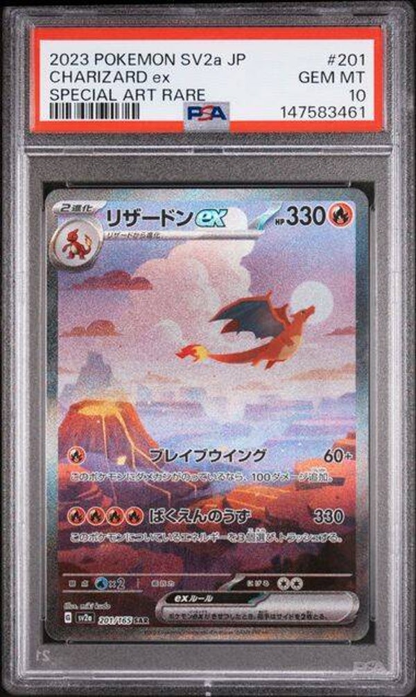 Charizard ex #201 Pokemon 151 sv2a PSA 10