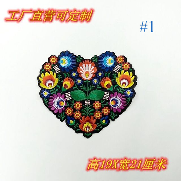 Carp Fish Butterfly Lotus Dragon Patches Sew | Patches Clothes |