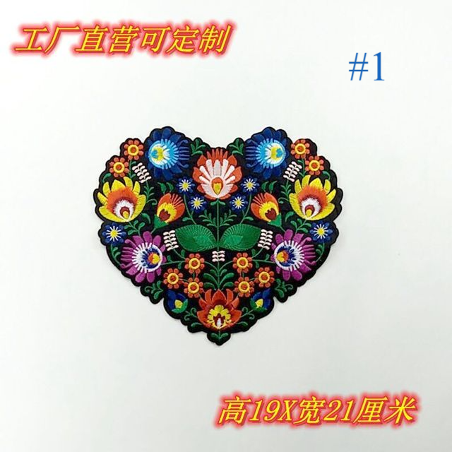 Carp Fish Butterfly Lotus Dragon Patches Sew | Patches Clothes |