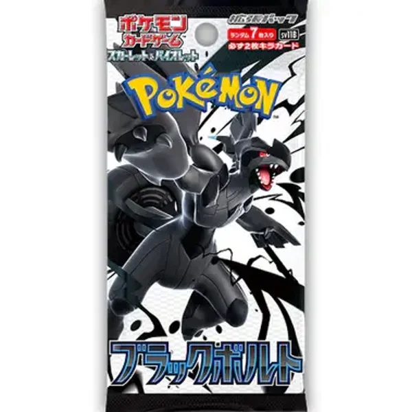 Black bolt booster pakke Japansk