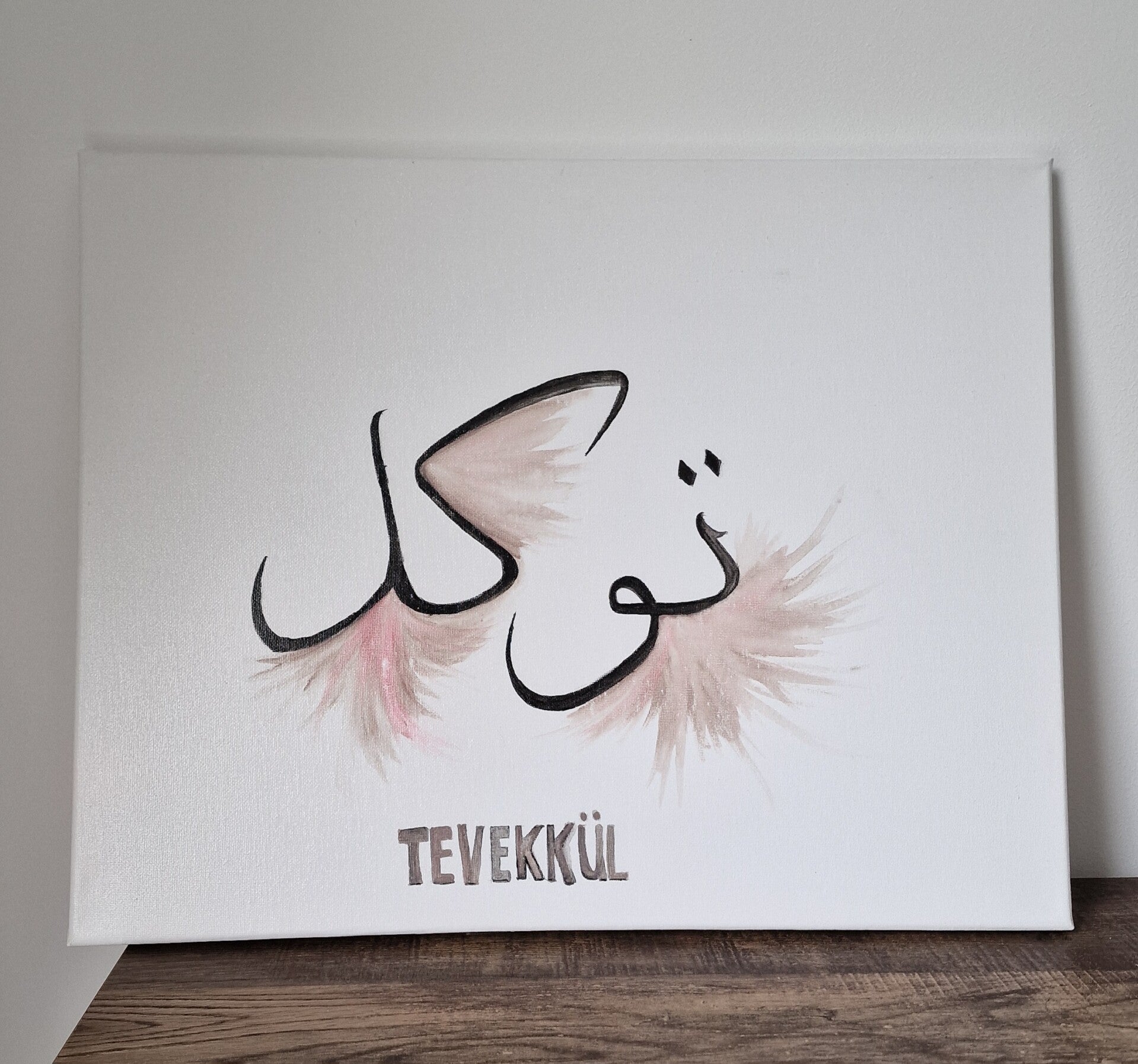 Tevekkül of Sabır | Overgave of Geduld | 50 x 40 cm