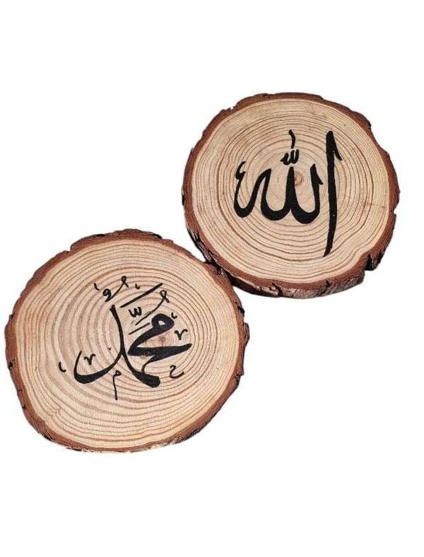 Set van 2 Houten Schijven met Arabische Kalligrafie – "Allah" en "Muhammed"