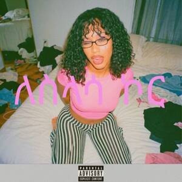 IMANIKORR. - softcore / ለስላሳ ኮር (SINGLE) - Digital