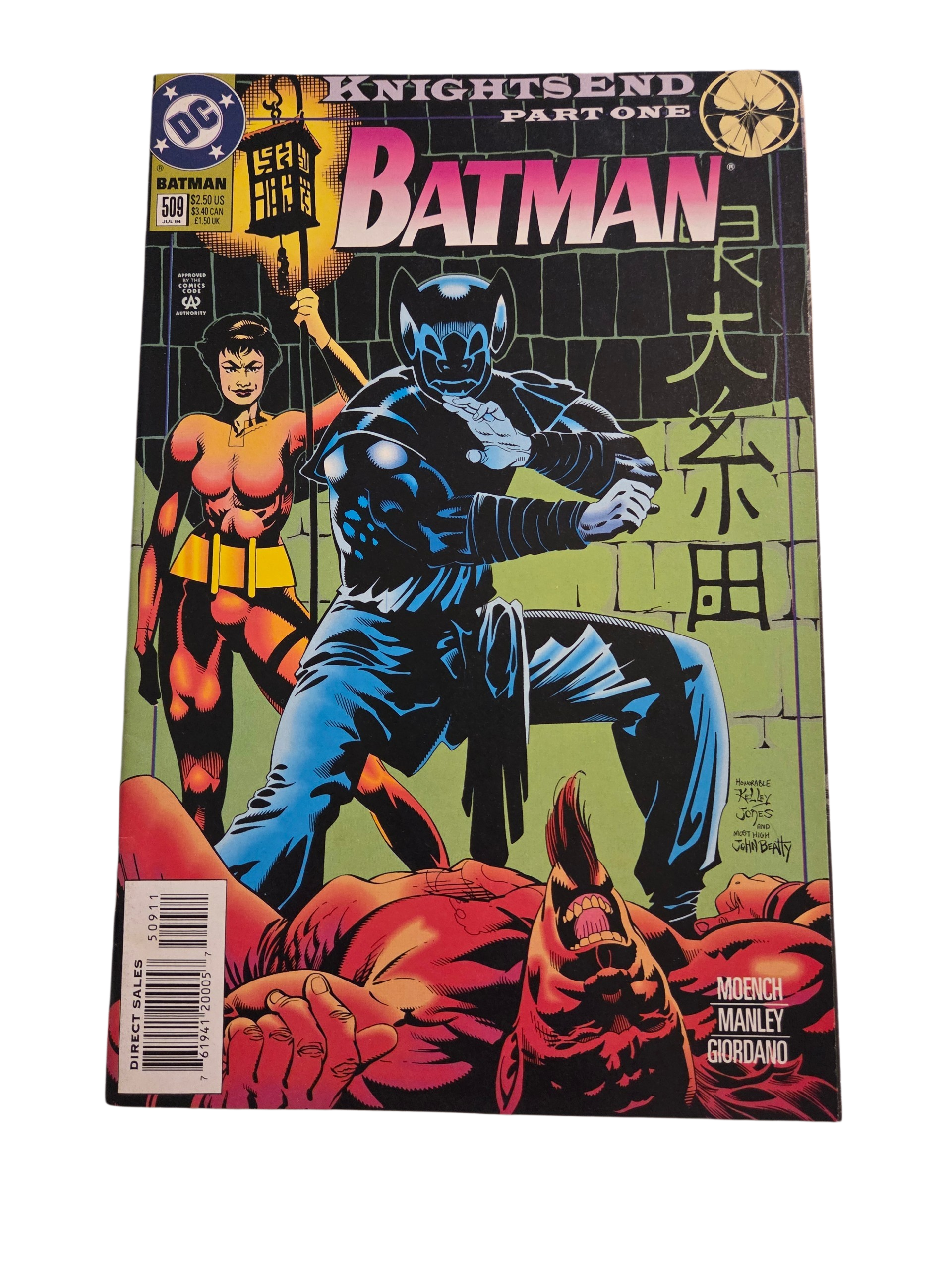 Batman #509 (1994)