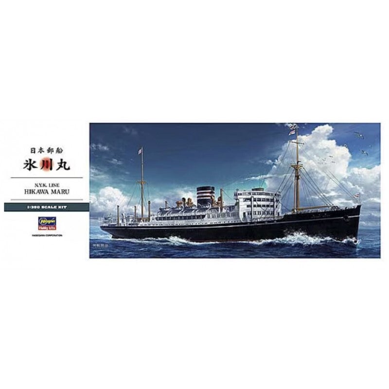 N.Y.K. Line Hikawa Maru Hasegawa  Nr. 40028  1:350 neu