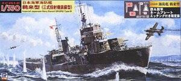 Pit-Road Skywave WB-01 IJN Japanese Escort Ship Ukuru Type B 1/350 Scale Kit