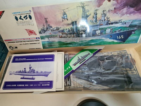 JMSDF DDA 165 Kikuzuki Nichimo Nr. U-2004 1:200
