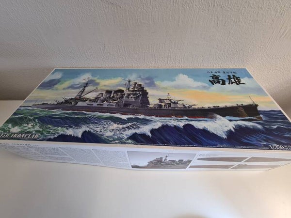 Ironclad Series Japanese Navy Heavy Cruiser Takao 1942 Retake neu