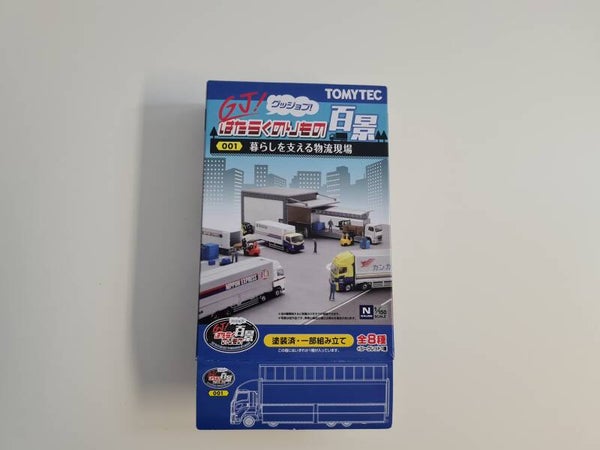 Takara Tomy Tomytec GJ! Arbeitsfahrzeuge 100 Ansichten Spur N