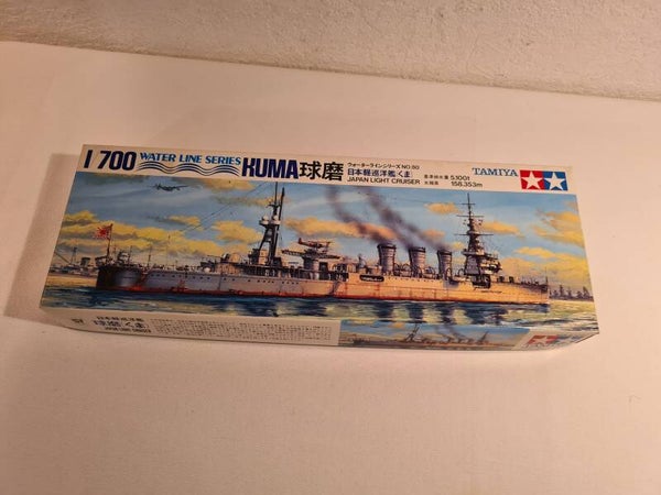 Japan Light Cruiser Kuma 球磨 Water Line Series Tamiya Nr. 77080 1:700