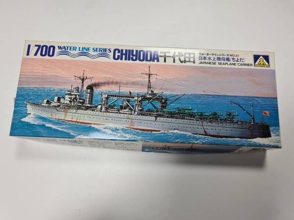 Japanese Seaplane Carrier Chiyoda 千代田 Water Line Series No. 91 Aoshima Nr. WL.E091 1:700