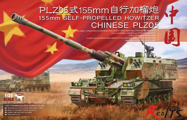 155mm Self-Propelled Howitzer Chinese PLZ05 1:35 Meng Models