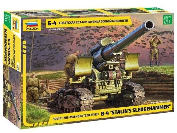 B-4 203 mm hotwizer M1931 "Stalin's Sledgehammer" Zvezda  Nr. 3704  1:35