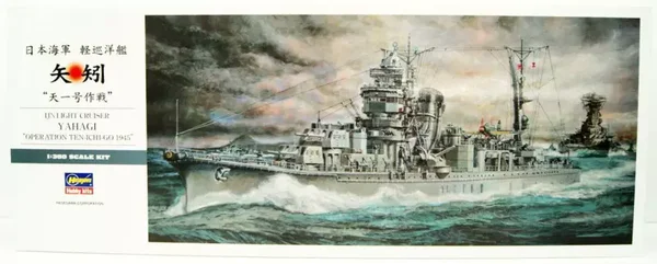 IJN Light Cruiser Yahagi "Operation Ten-Ichi-Go 1945" Hasegawa | Nr. 40026 | 1:350