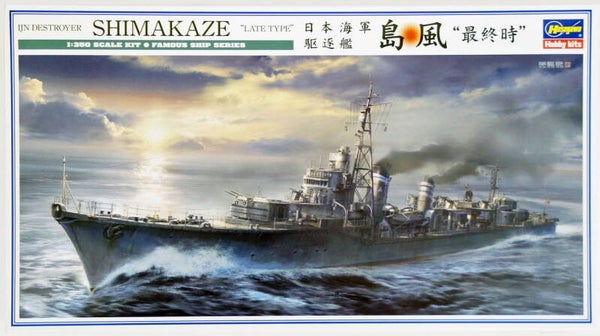 IJN Destroyer Shimakaze 島風 ''Late Type'' Hasegawa  Nr. 40029  1:350