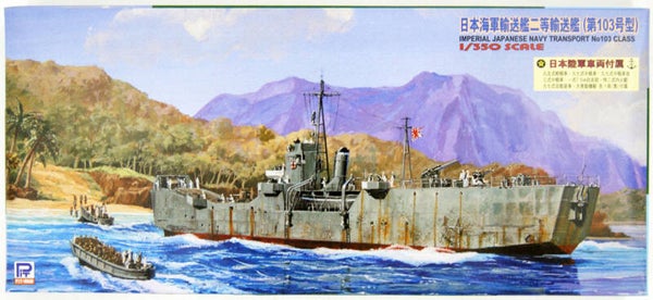 Imperial Japanese Navy Transport No.103 Class Pit-Road  Nr. WB07  1:350