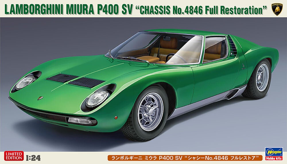 Lamborghini Miura P400 SV "Chassis No. 4846 Full Restoration" Hasegawa  No. 20652  1:24